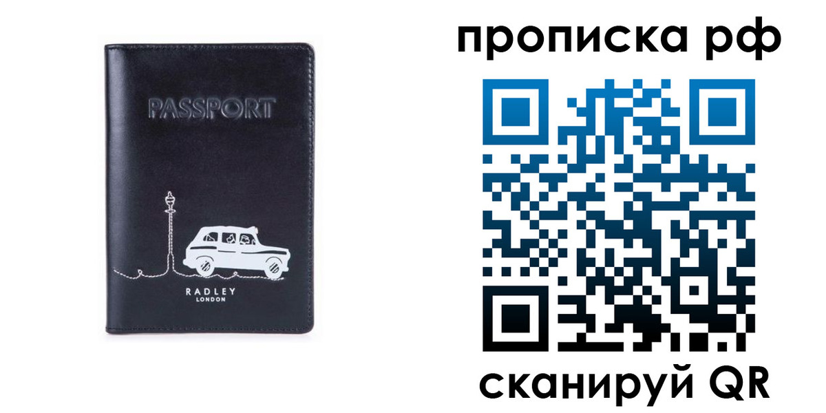 временная регистрация госуслуги в Феодосии
